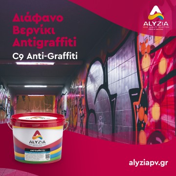 Anti-Graffiti C9 Διάφανο Βερνίκι