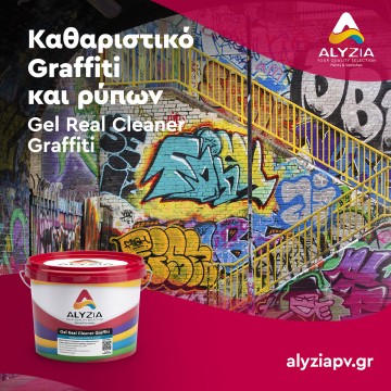 Gel Real Cleaner Graffiti