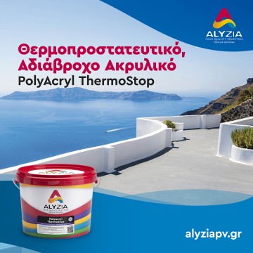 PolyAcryl ThermoStop  Θερμομοπροστατευτικό, Αδιάβροχο  Ακρυλικό